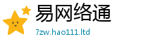777888管家婆精准四肖虽2025新澳门免费挂牌灯牌
